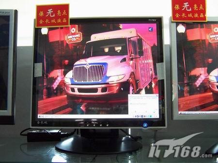 低价杀四方500流明保无亮点液晶1599元