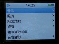 iPodminiǷֵù(2)