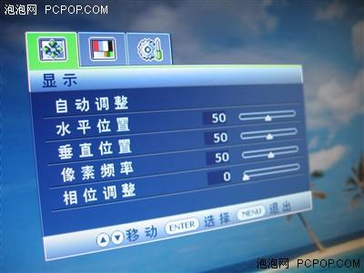 5ms绝配DVI明基最强19宽屏FP92W到货