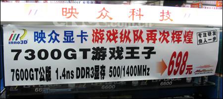 500/140076GTװ73GT698