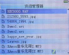 首款RK2606芯片MP3蓝魔RM100评测