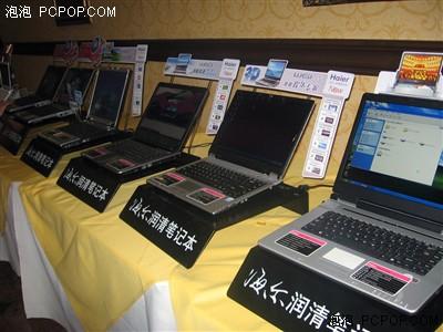 DVD刻录+强劲双核双核笔记本7998元