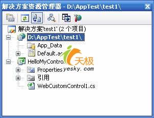 ASP.NET2.0服务器控件之创建自定义控件