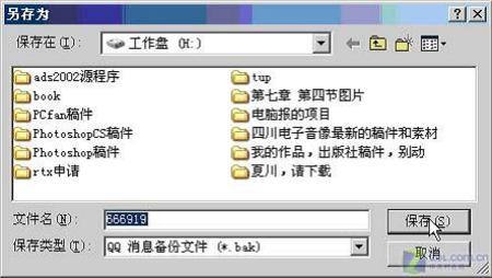 ʧ ϱָ֮QQƪ