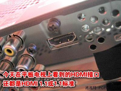 能否主宰数字世界？HDMI接口优劣对决