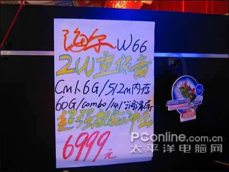 2.1ҲúֱW66ǳ