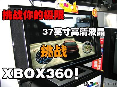 սXBOX360Ԫ37Һѡ