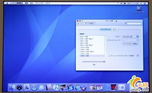 ܺƻ13.3MacBook(3)