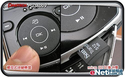 βiPOD켣ֻ̩PG3600Vع