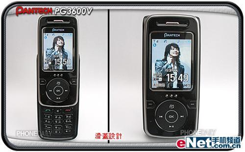 βiPOD켣ֻ̩PG3600Vع