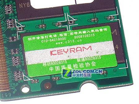 八层PCB板麒仑1GDDR2-667促销仅610元