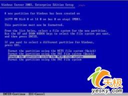 新手入门 Windows 2003企业版安装篇_滚动新