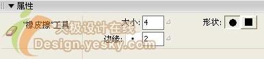 GIF动画制作教程:蝴蝶翻飞巧写书法字(3)