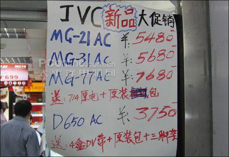 JVCMG21/31/77ƷDVоʹ