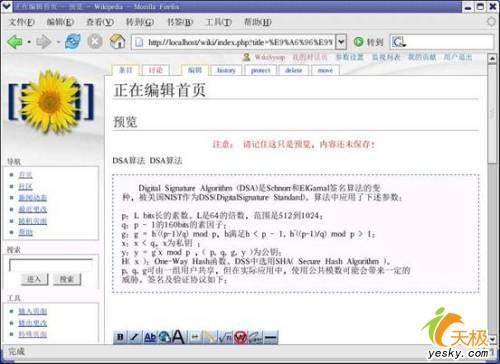 Linux绷´άվ