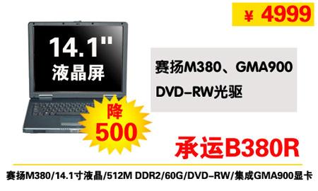 ۶֥DVD¼4999Ԫ˭PK