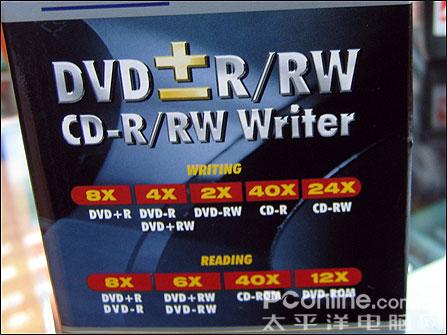 再见COMBO，BTC8速DVD刻录机卖269元。
