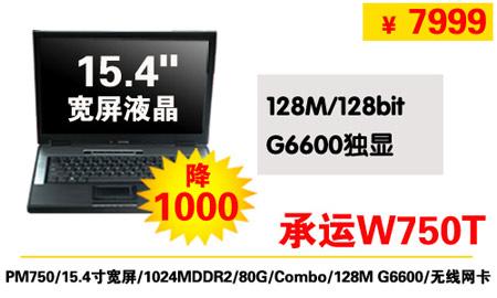 ɱPMԿ6999