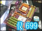 Intel˫ϺDIYгһܼ