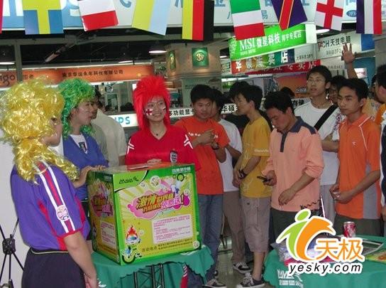 玛雅激情世界杯买玛雅液晶送冰箱送球衣