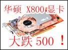 Intel˫ϺDIYгһܼ