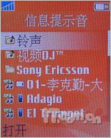 WalkmanᰮW700ȫײ(4)