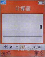 WalkmanᰮW700ȫײ(14)