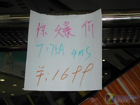 174ms𳤳ҺT175A1699Ԫ