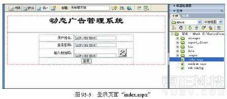 Dreamweaver+ASP.net̬