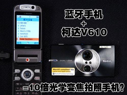 С10DC´V610(8)