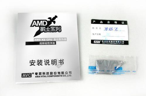AVC籩սʿPK