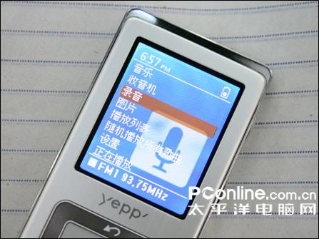 ָƻǸ߶MP3Z5ǳ