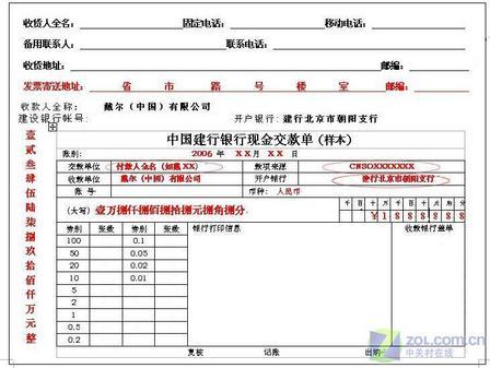 总价3098 戴尔2999双核报价单全接触_硬件