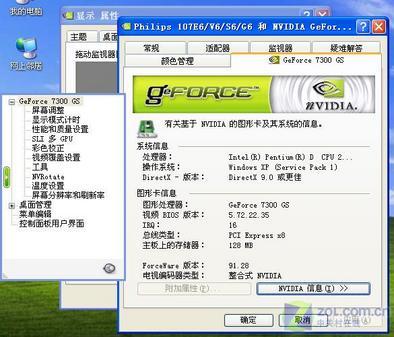 91.28֧߲ʺ7300GSSLIʵ