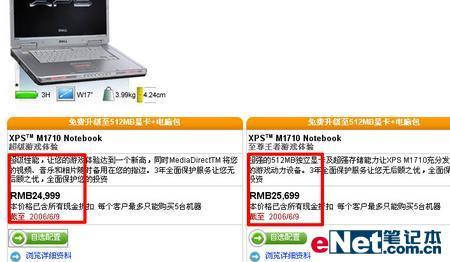 9999ԪXPS׶й