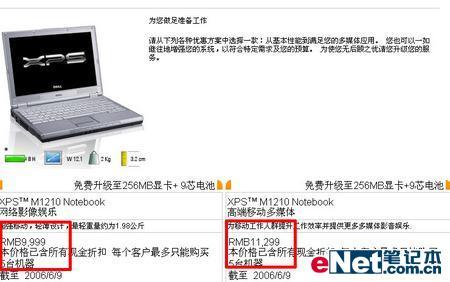 9999ԪXPS׶й