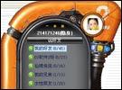 060607skinScreensaverssltk