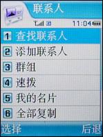 âᱡ3Gֻ804SS