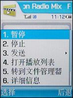 锋芒・张扬轻薄重量级3G手机三星804SS详评