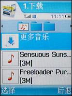 âᱡ3Gֻ804SS