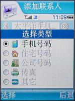 âᱡ3Gֻ804SS