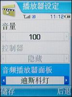 âᱡ3Gֻ804SS