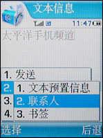 âᱡ3Gֻ804SS