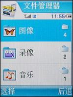 âᱡ3Gֻ804SS