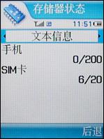 âᱡ3Gֻ804SS
