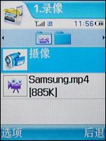 âᱡ3Gֻ804SS