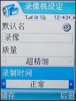 âᱡ3Gֻ804SS