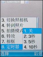 âᱡ3Gֻ804SS