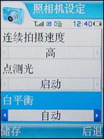 âᱡ3Gֻ804SS