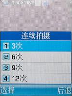 âᱡ3Gֻ804SS